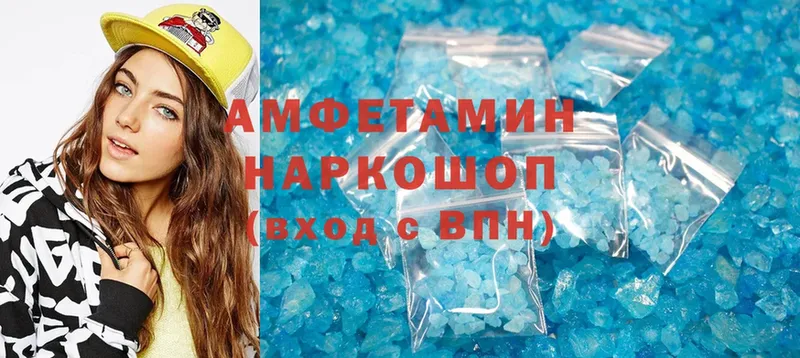 Amphetamine 98%  Бирск 