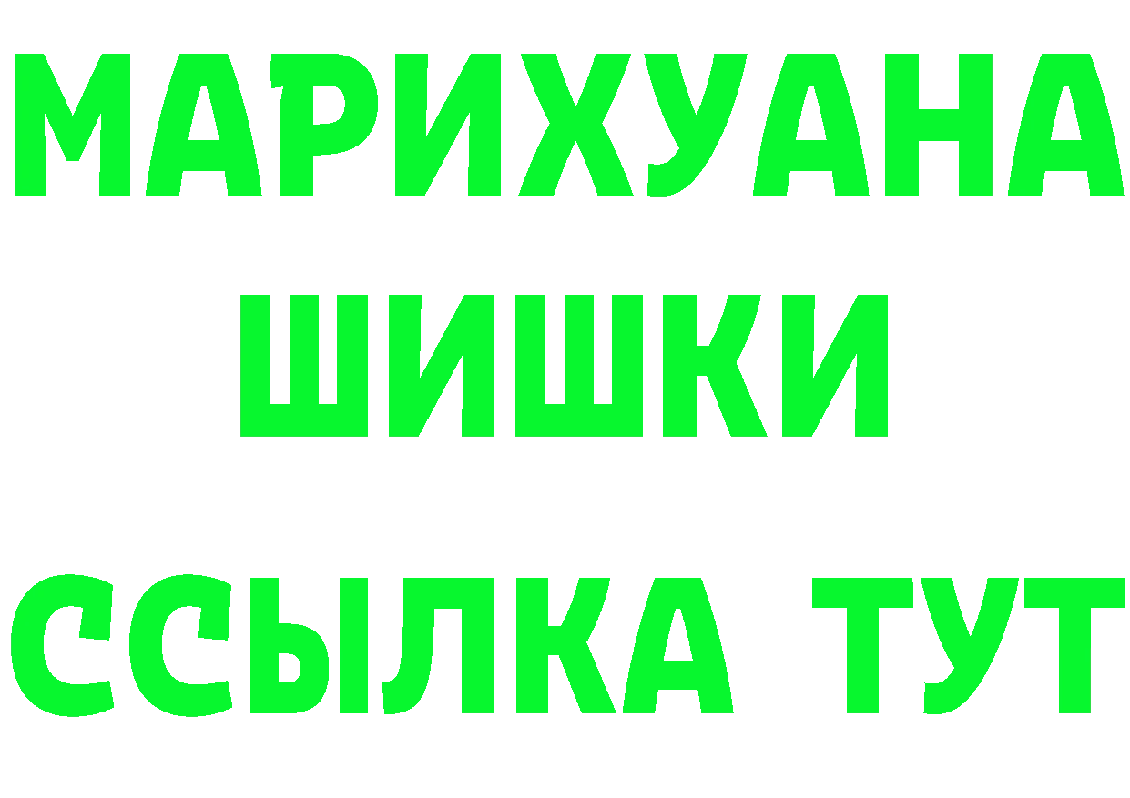 Марихуана ГИДРОПОН ссылки маркетплейс OMG Бирск